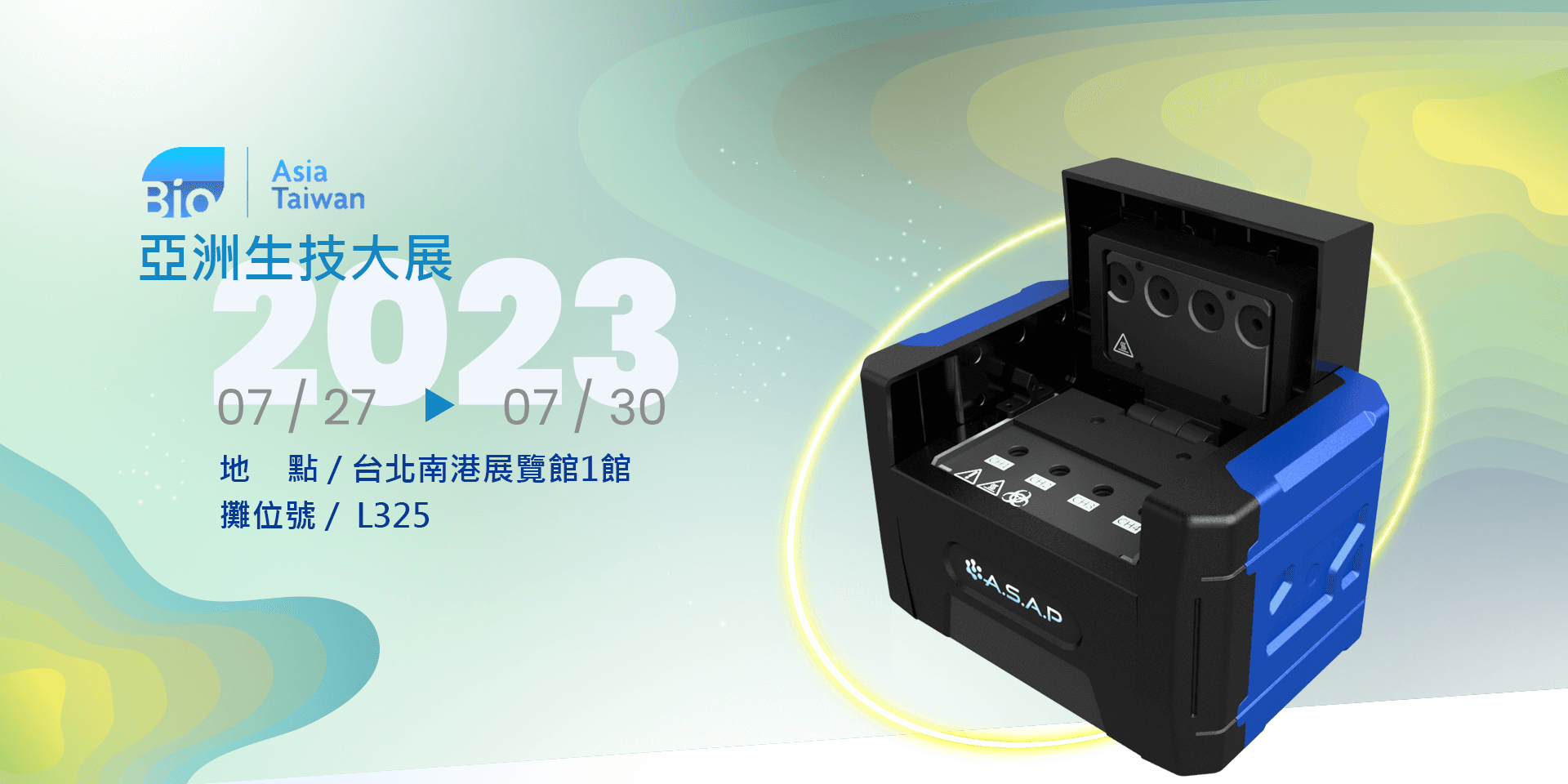 精敏一號 您拓展核酸檢測市場的最佳策略夥伴